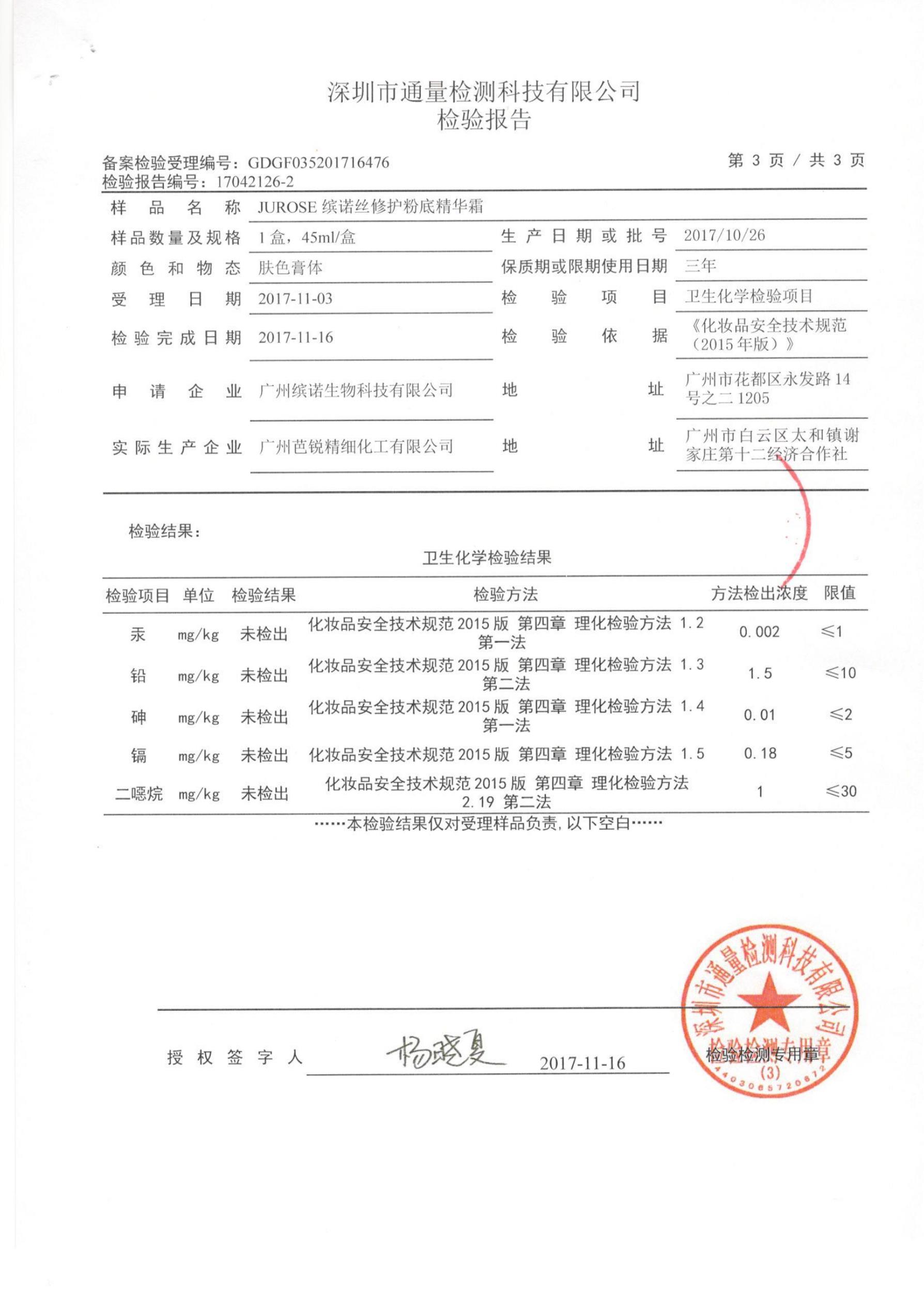 尊龙凯时人生就是·搏(中国)官网