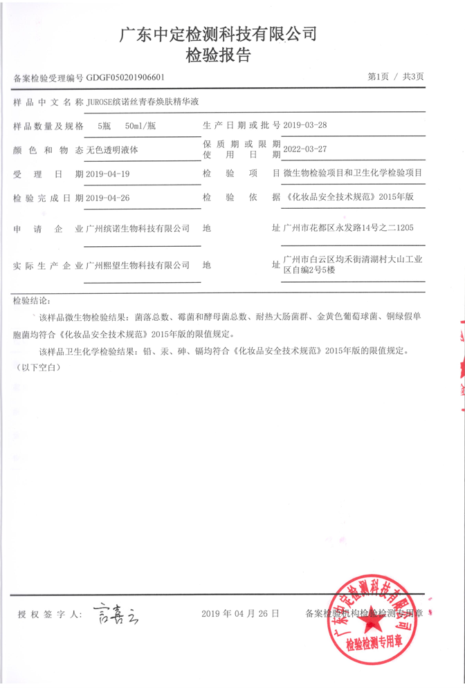尊龙凯时人生就是·搏(中国)官网