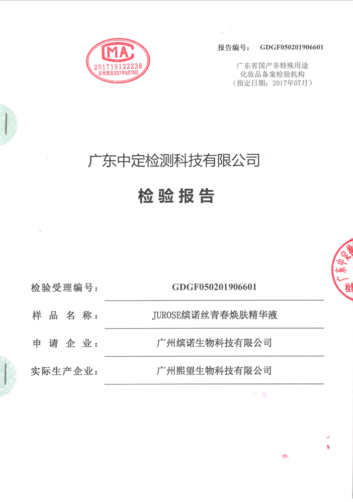 尊龙凯时人生就是·搏(中国)官网