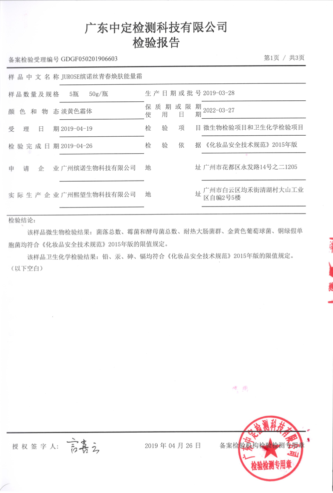 尊龙凯时人生就是·搏(中国)官网