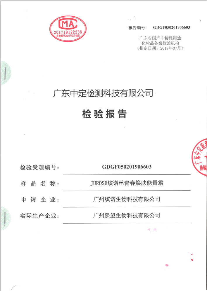 尊龙凯时人生就是·搏(中国)官网