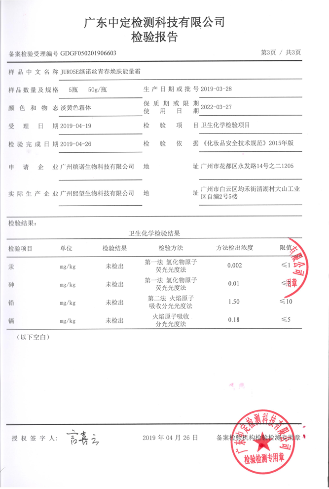 尊龙凯时人生就是·搏(中国)官网