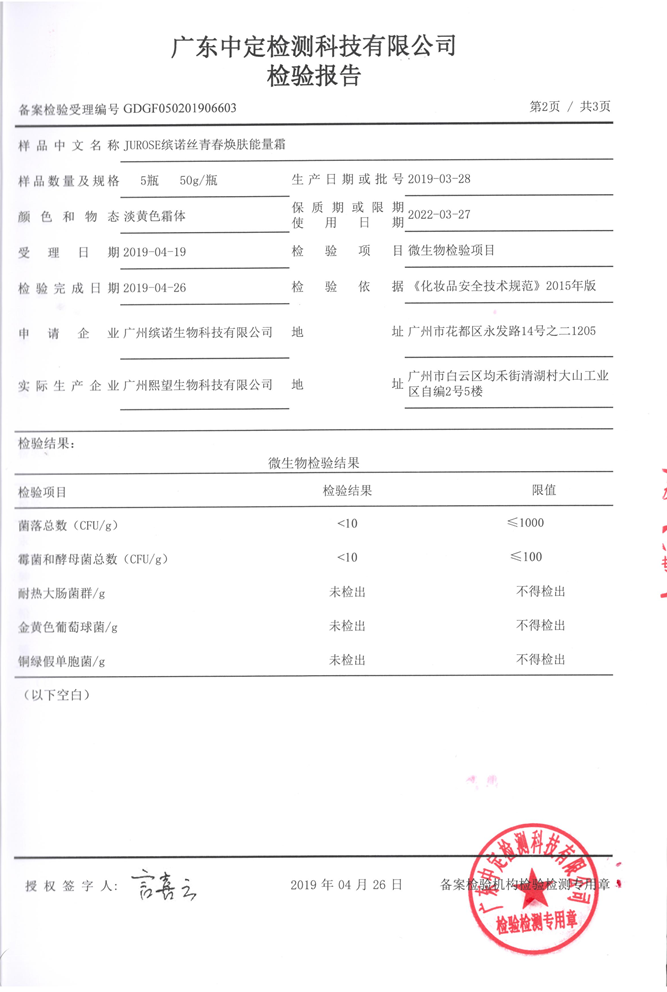尊龙凯时人生就是·搏(中国)官网