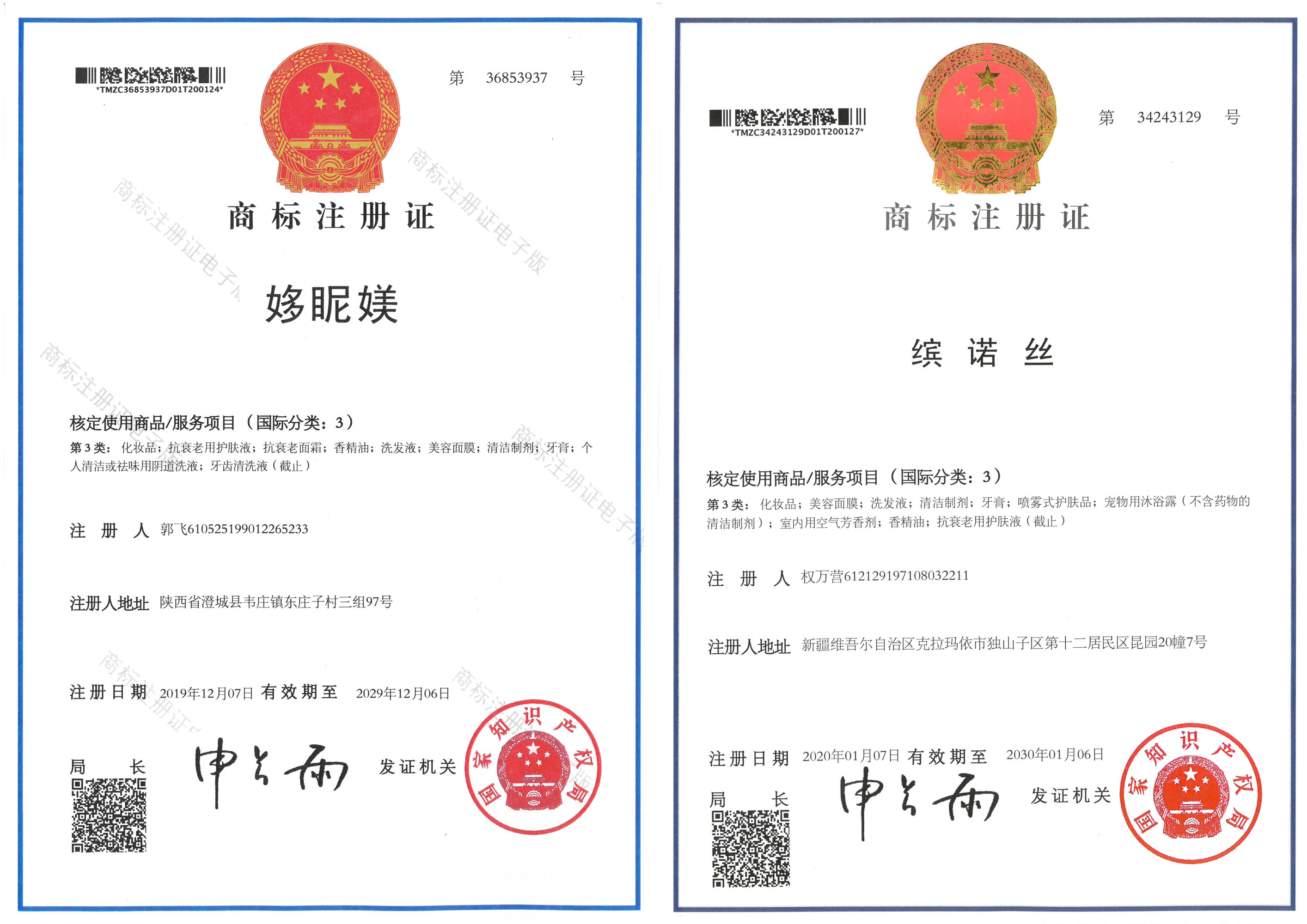 尊龙凯时人生就是·搏(中国)官网
